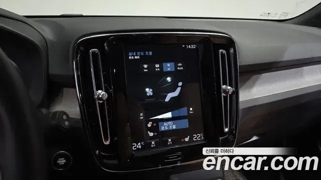 Volvo XC40, 2020