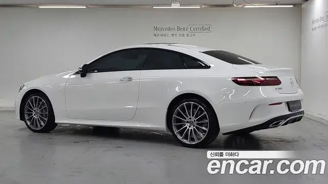 Mercedes-Benz E-Class, 2023