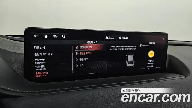 Genesis G80, 2020
