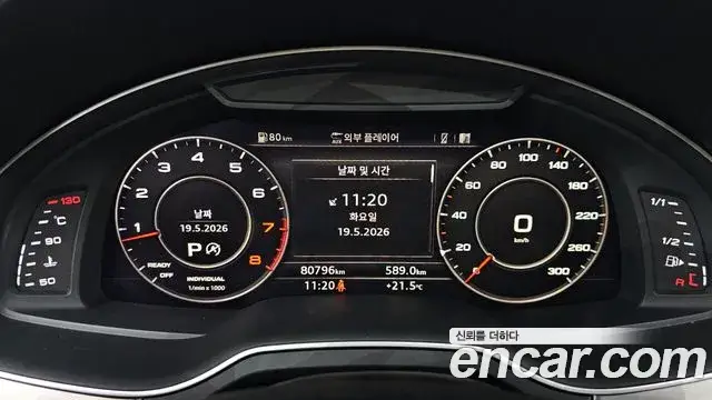 Audi Q7, 2019