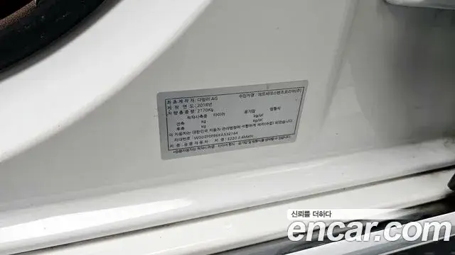 Mercedes-Benz E-Class, 2019