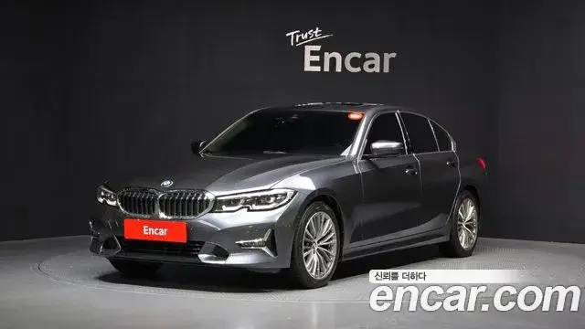 BMW 3 Series, 2020