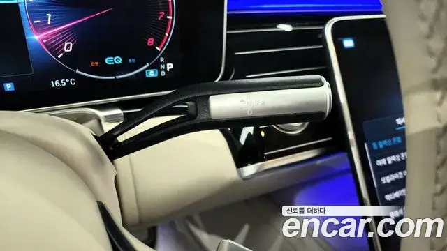 Mercedes-Benz S-Class, 2021