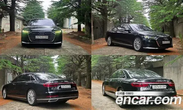 Audi A8, 2020
