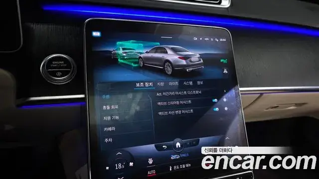 Mercedes-Benz S-Class, 2022