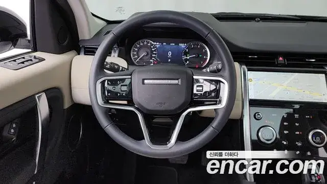Land Rover Discovery Sport, 2023