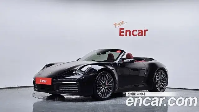 Porsche 911, 2024