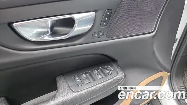 Volvo V60 Cross Country, 2019
