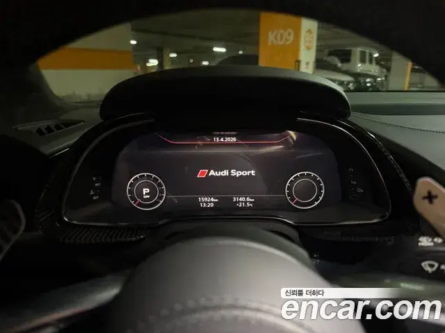 Audi R8, 2021