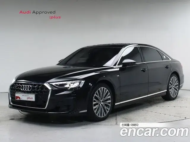 Audi A8, 2023