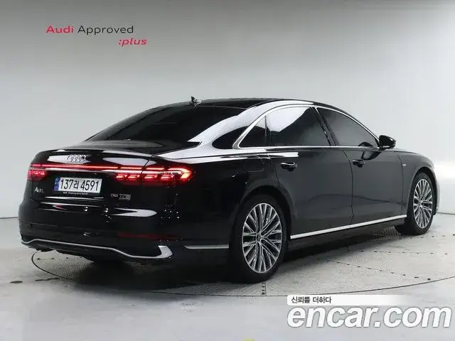Audi A8, 2023