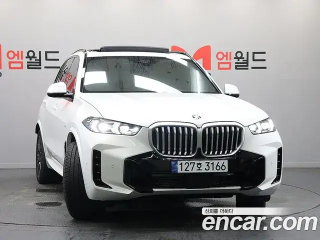BMW X5, 2026