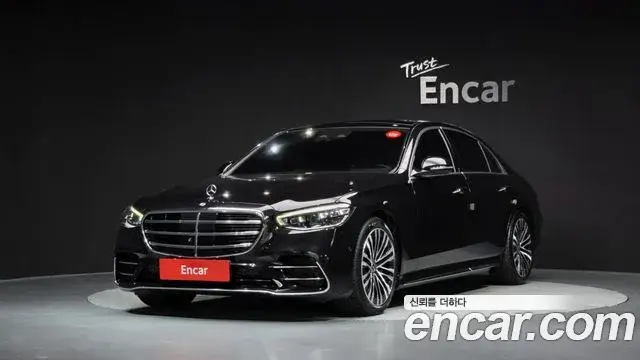 Mercedes-Benz S-Class, 2022