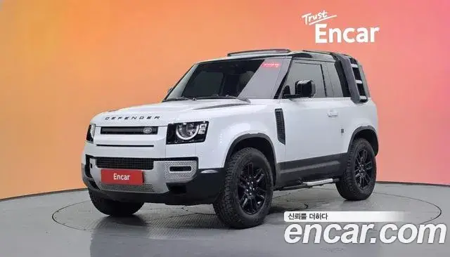 Land Rover Defender, 2021