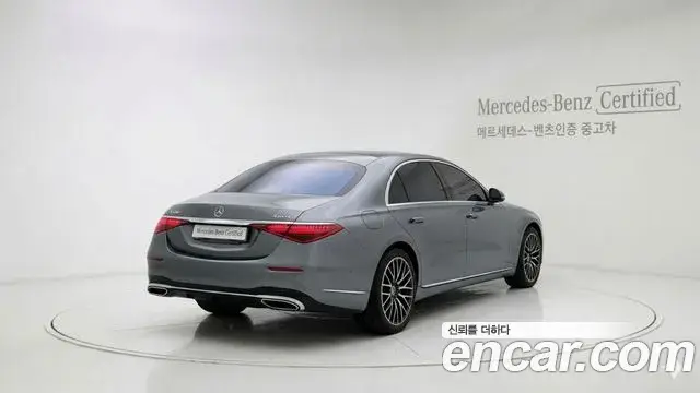 Mercedes-Benz S-Class, 2025