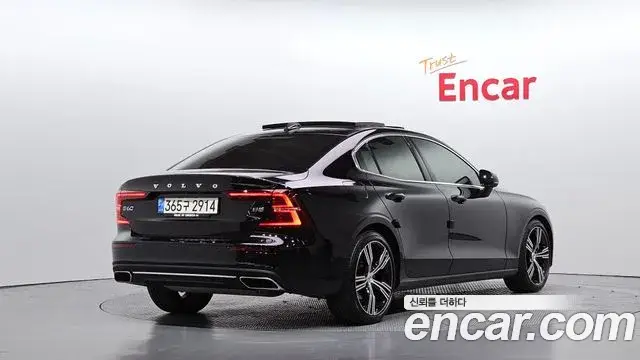 Volvo S60, 2022