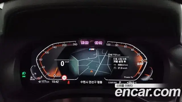 BMW X4, 2025