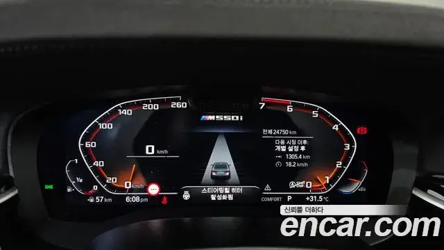 BMW 5 Series, 2022