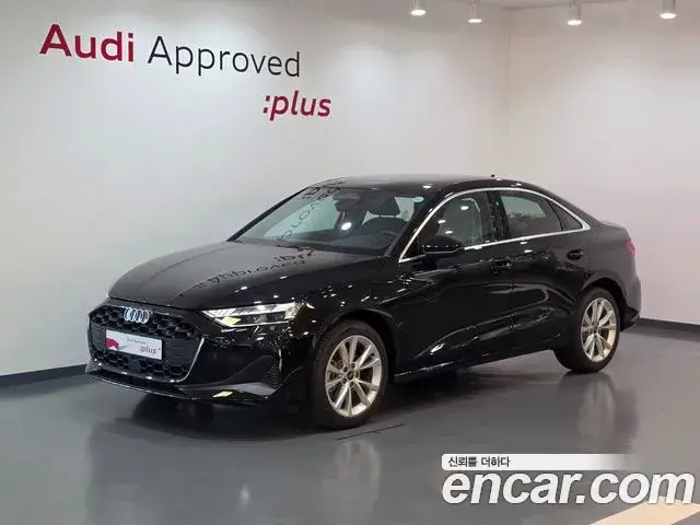 Audi A3, 2026