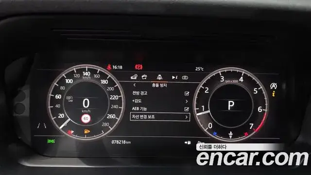 Land Rover Discovery Sport, 2020