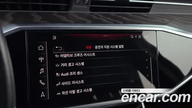 Audi A6, 2019