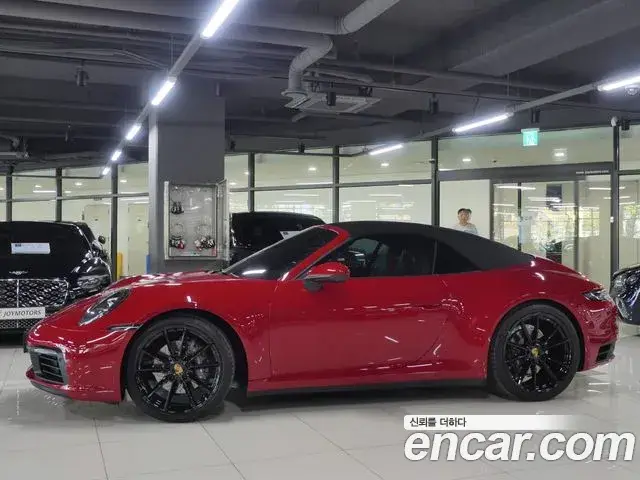 Porsche 911, 2024