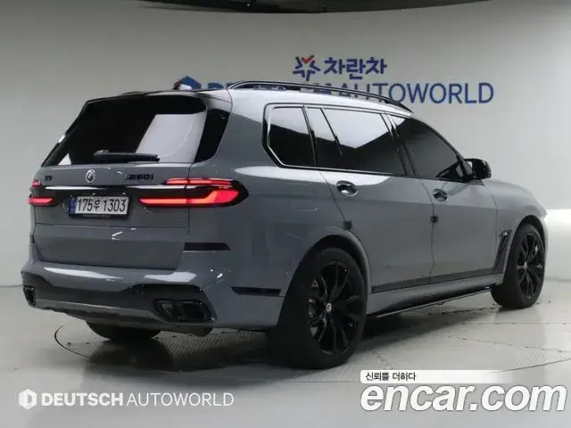 BMW X7, 2022