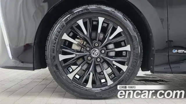 Toyota Alphard, 2026