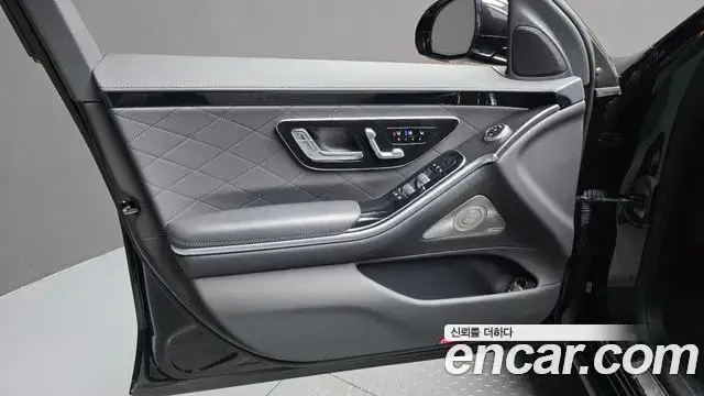 Mercedes-Benz S-Class, 2023