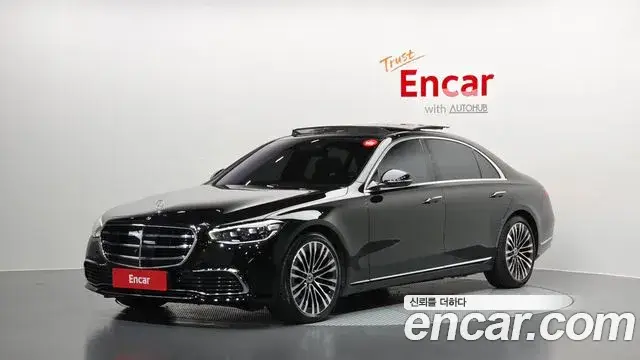 Mercedes-Benz S-Class, 2021