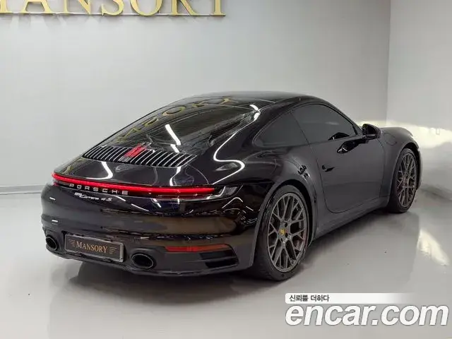 Porsche 911, 2020
