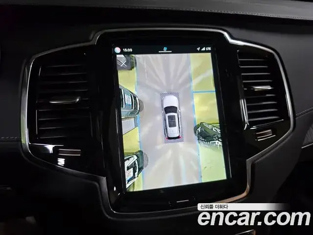 Volvo XC90, 2022