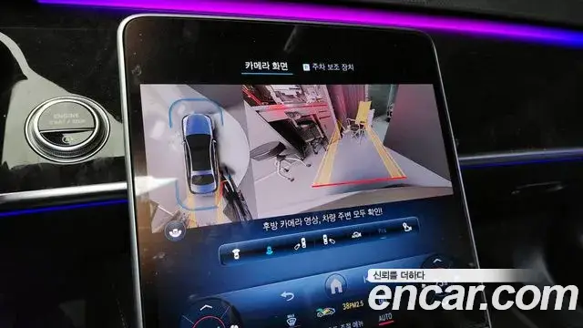Mercedes-Benz S-Class, 2021
