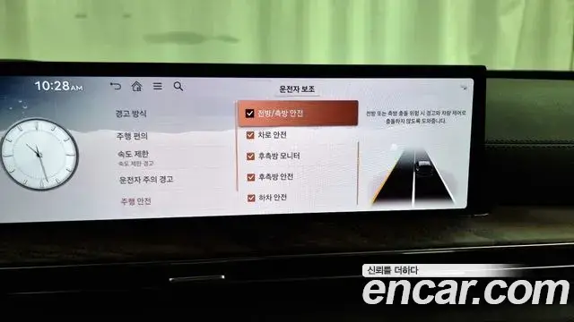 Genesis GV80, 2023