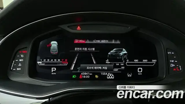 Audi RSQ8, 2021