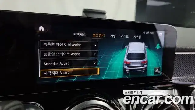 Mercedes-Benz GLB-Class, 2021