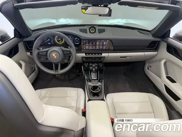 Porsche 911, 2023