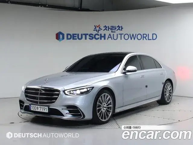 Mercedes-Benz S-Class, 2021
