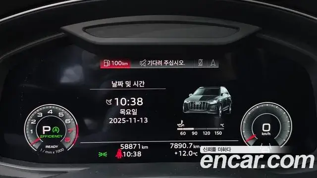 Audi Q7, 2022