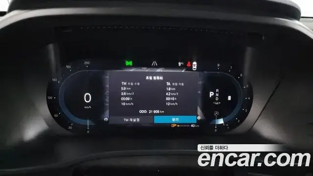 Volvo XC40, 2023