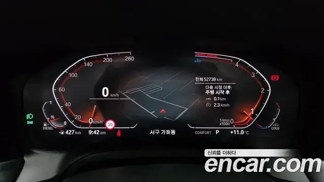 BMW 3 Series, 2022