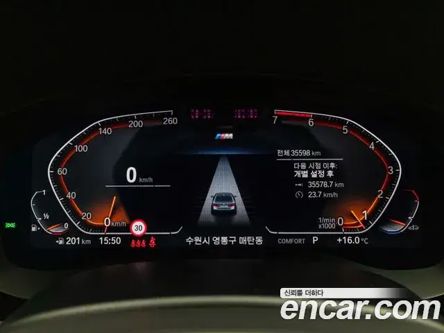 BMW 5 Series, 2021