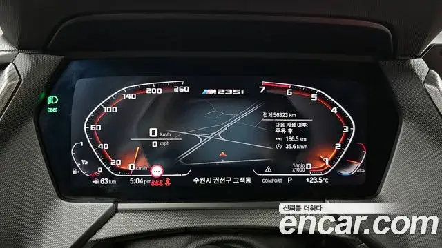 BMW 2 Series Gran Coupe, 2024