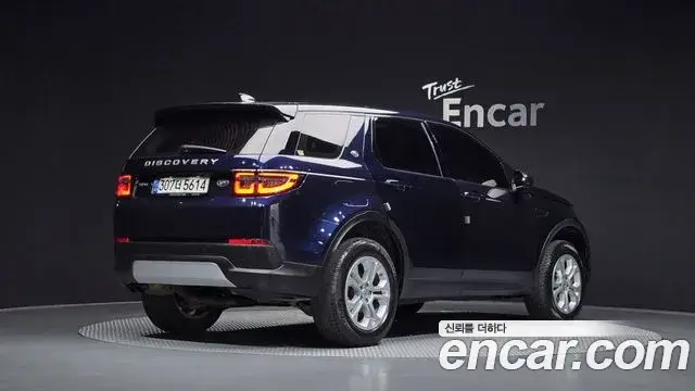 Land Rover Discovery Sport, 2020