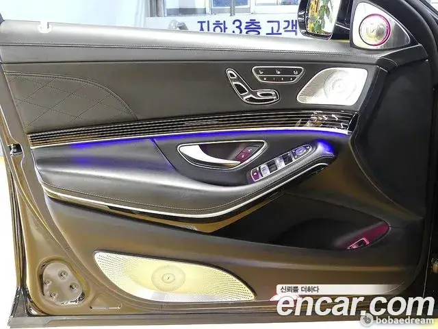 Mercedes-Benz S-Class, 2020