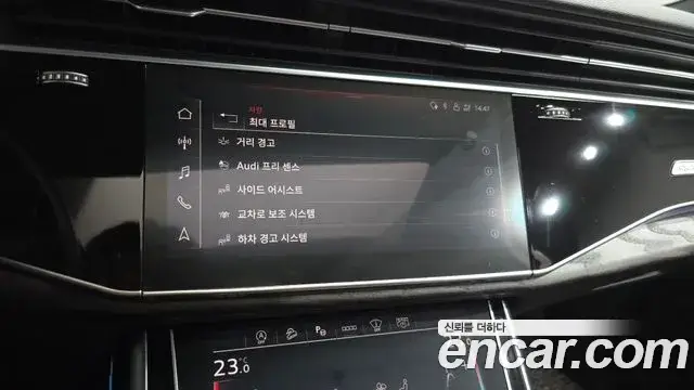 Audi Q7, 2021
