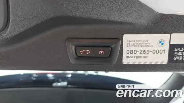 BMW X5, 2025