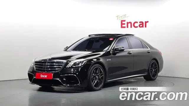Mercedes-Benz S-Class, 2020
