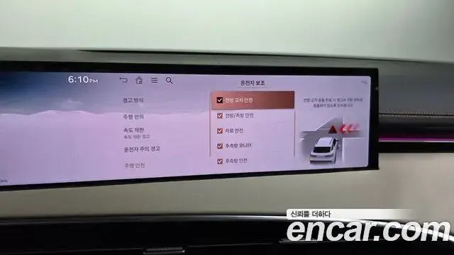 Genesis GV70, 2025