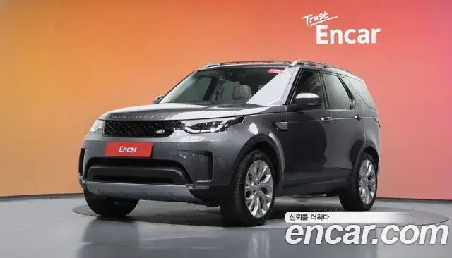 Land Rover Discovery 5, 2019
